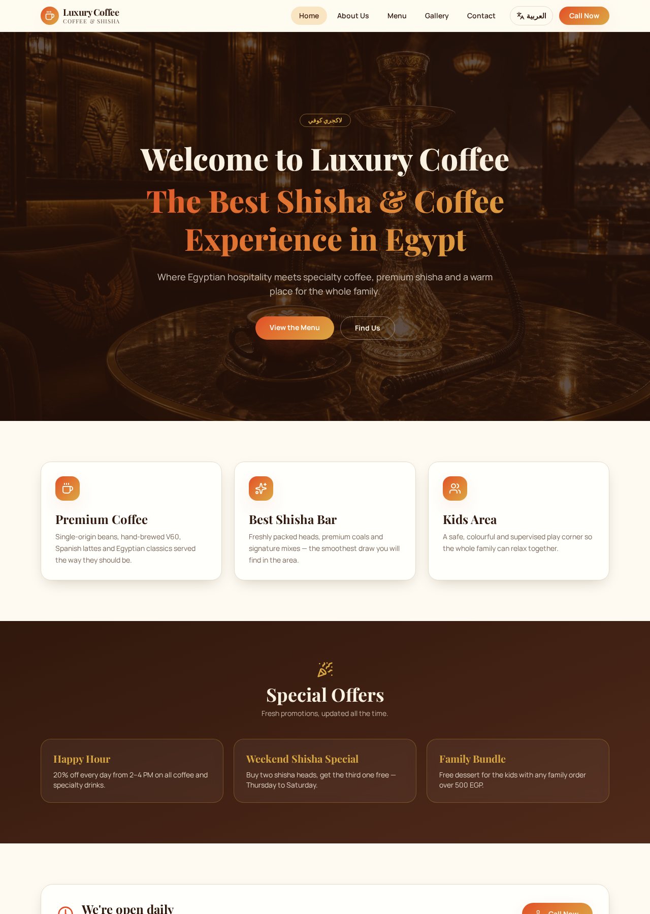 Luxury Coffee website screenshot